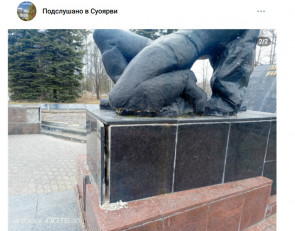 плиты отваливаются на памятнике