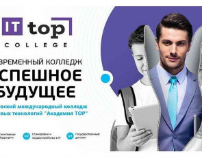 создавай будущее