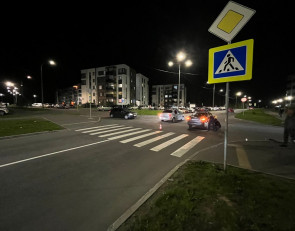 авария