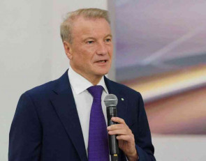 герман греф_сбер