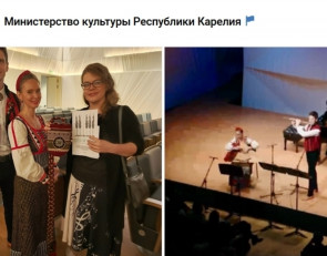 магницкая_козлов_сало