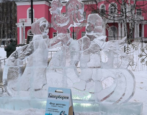 гиперборея