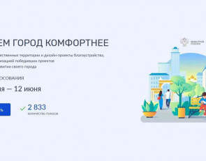 городская среда скрин