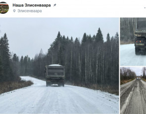 самосвал на дороге