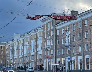 Поврежденное ветром оформление к 9 Мая в Петрозаводске.
