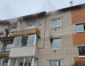 Пожар в Хелюле