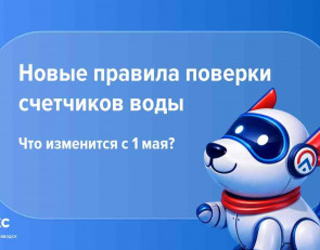 ркс новые правила