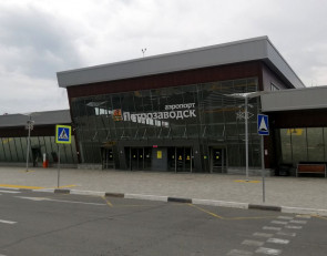 Петрозаводский аэропорт