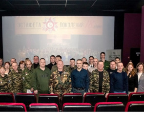 участники встречи поисковиков