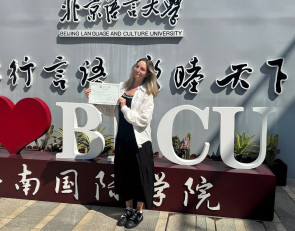 Арина Типунова в Китае 