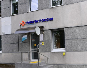 кадровый центр в Лахденкпохья
