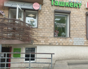 Кафе Ташкент закрыли в Петрозаводске