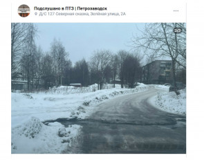 канализация