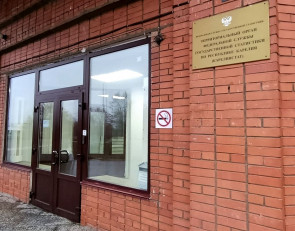 Карелиястат