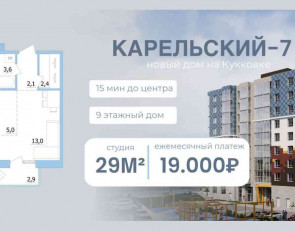 Нова студия