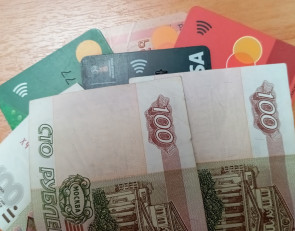 карты и деньги