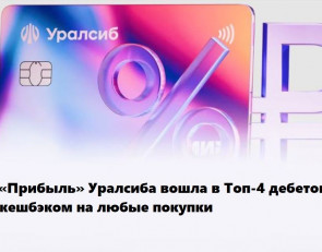 иллюстрация с сайта банка