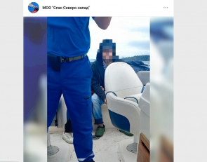 спасатели