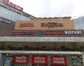 вывески