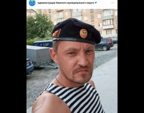 погибший военнослужащий