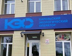 КЭО вывеска