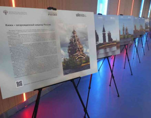 экспозиция Кижи