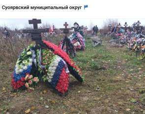 могилы