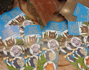 Детский комикс