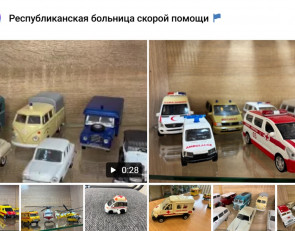 коллекция машинок