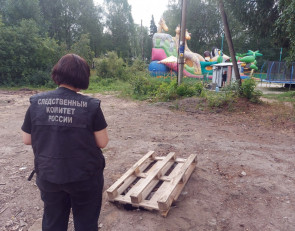 колодец