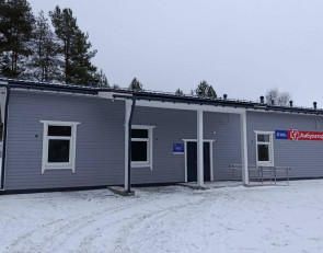 Врачебная амбулатория