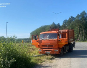 ДТП