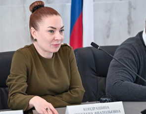 Светлана Кондрашина