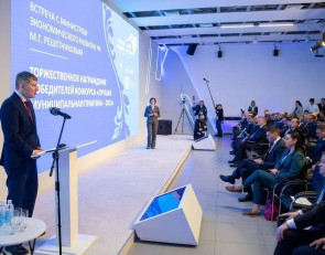 Мишустин внес изменения в Положение конкурса