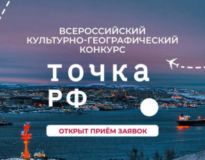анонс конкурса видеороликов