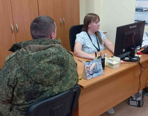 консультация сво