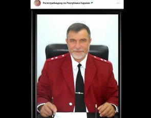 Коваленко