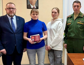 Вручение наград