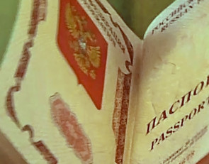 Российский заграпаспорт