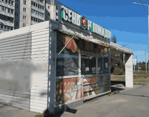 продуктовый ларек