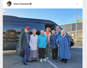 группа пожилых людей