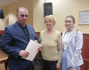 Левина в Верховном суде