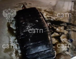 Разбившаяся лодка