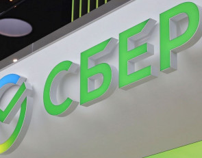 логотип сбербанка