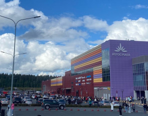 Лотос Плаза