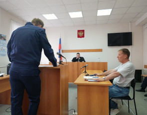 заседание суда