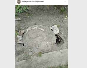 тротуар