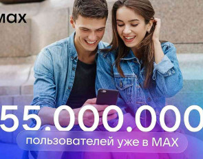 мессенджер мах