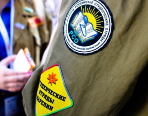 Шеврон студенческий отряд Карелия