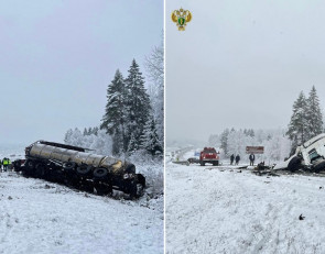 место группового столкновения